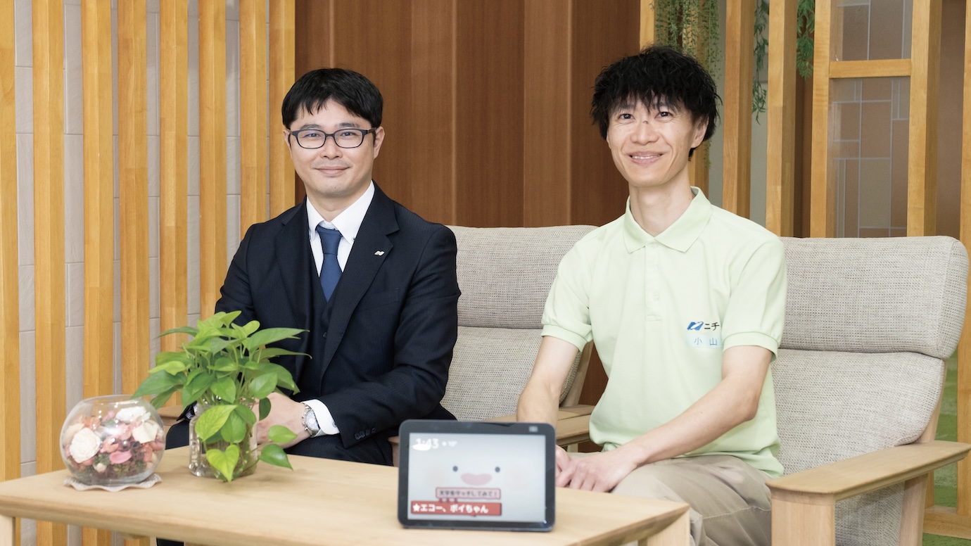 Amazon Alexa Smart Propertiesを活用した「ボイスタ！」で、介護施設